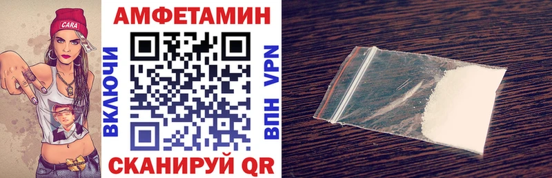 Amphetamine 98% Балахна