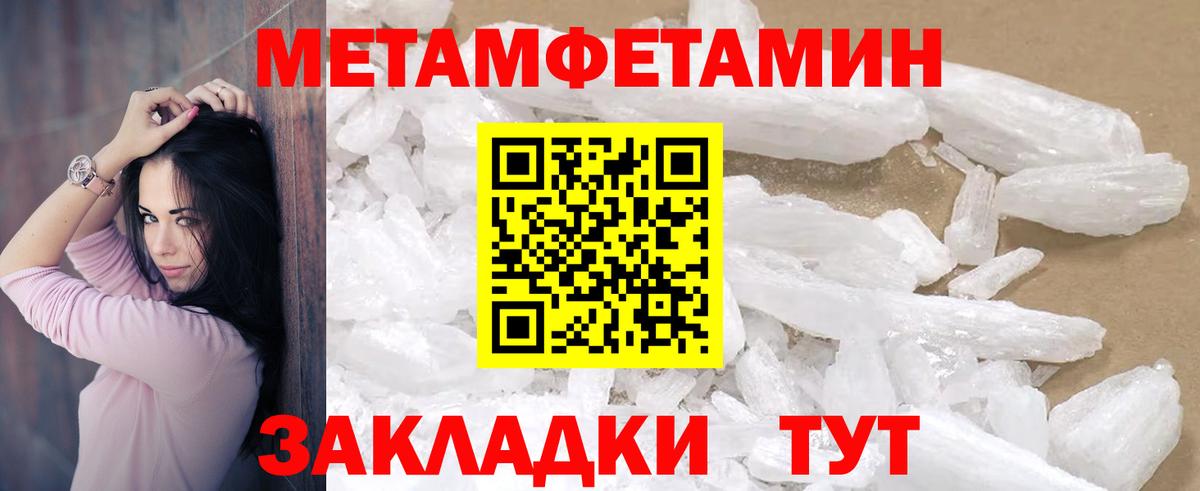 АМФ 97% Балахна