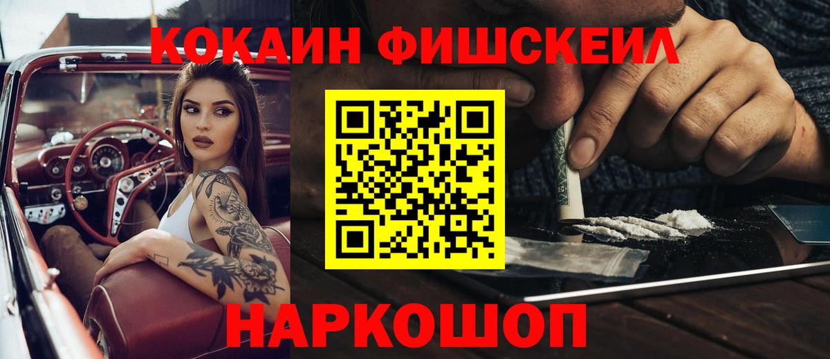 Cocaine 98% Балахна
