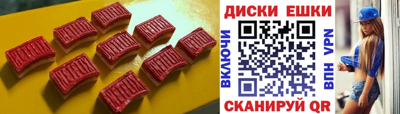ЭКСТАЗИ 280мг  Балахна 