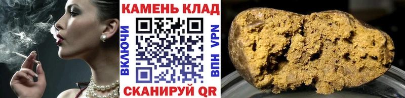 ГАШ хэш  Балахна 