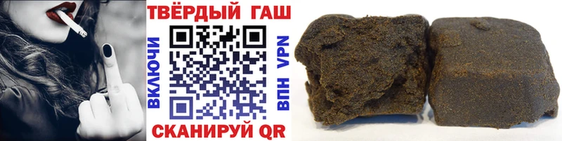 ГАШИШ Premium Балахна