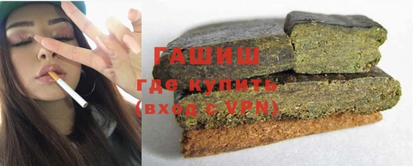 тгк Абаза