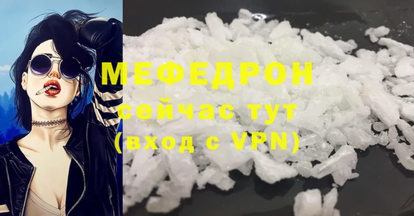 молекула духа Абдулино