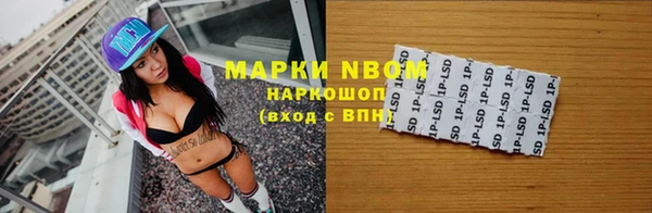мдма Россошь