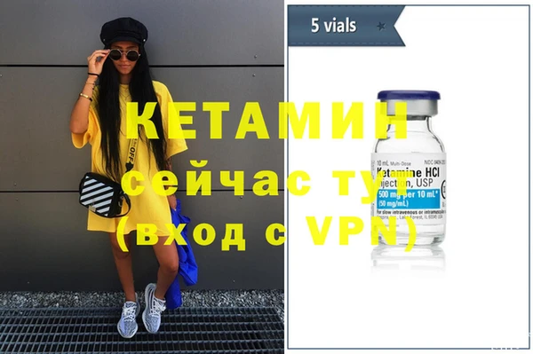 молекула духа Абдулино