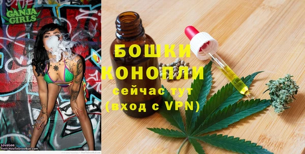 мдма Россошь