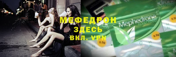 молекула духа Абдулино
