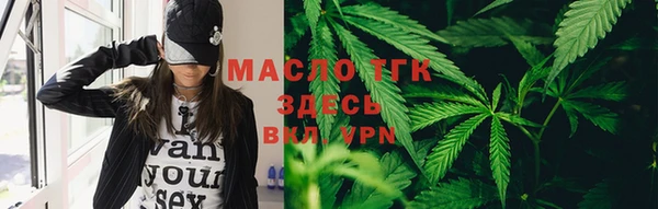 молекула духа Абдулино