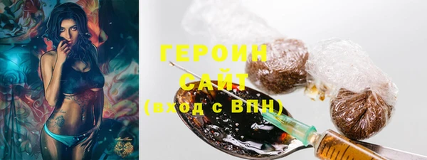 гашишное масло Абинск