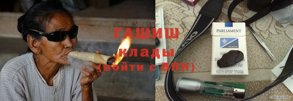 гашишное масло Абинск