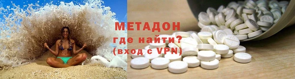 молекула духа Абдулино