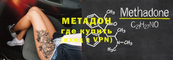 гашишное масло Абинск