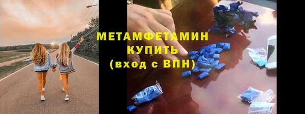 молекула духа Абдулино