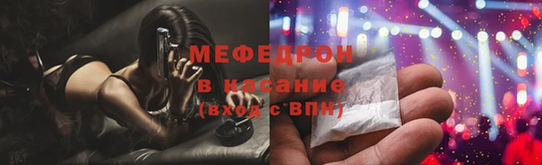 метадон Рославль