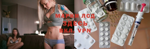 молекула духа Абдулино