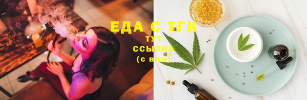 гашишное масло Абинск