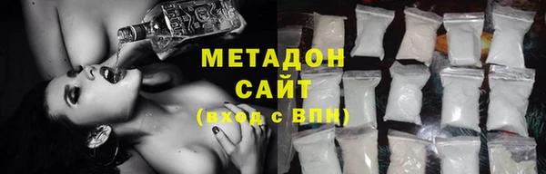гашишное масло Абинск