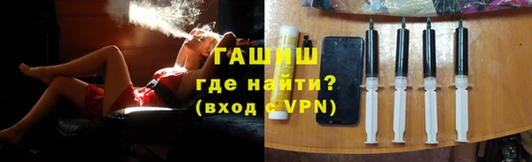 гашишное масло Абинск