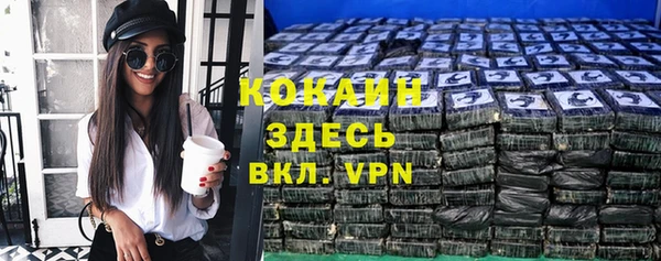 метадон Рославль