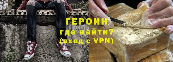 тгк Абаза