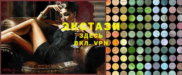 тгк Абаза