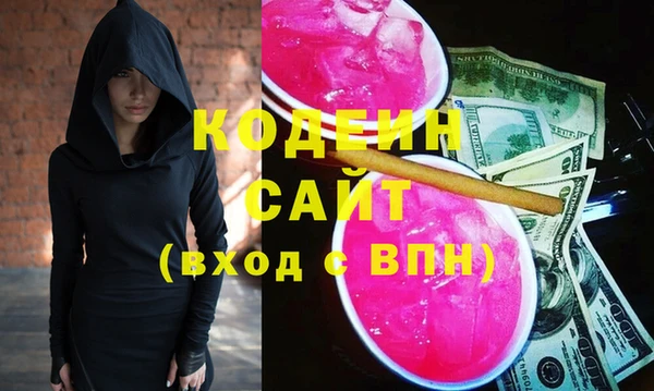 молекула духа Абдулино