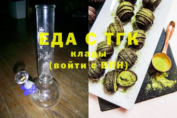 молекула духа Абдулино