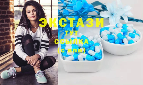 метадон Рославль