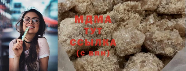 тгк Абаза