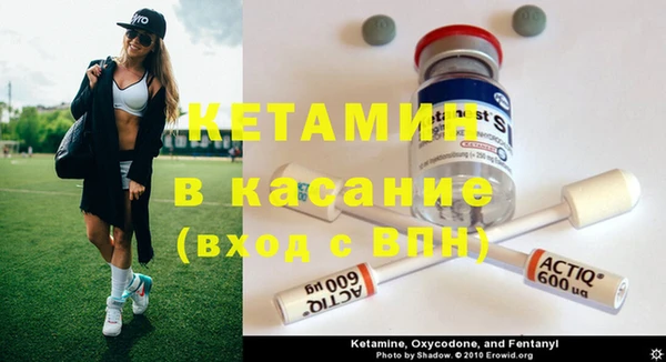 тгк Абаза