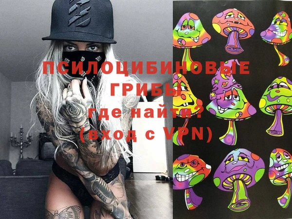 гашишное масло Абинск