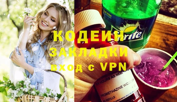 молекула духа Абдулино