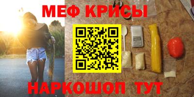 мяу мяу мука Апрелевка
