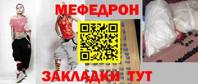 мяу мяу мука Апрелевка
