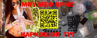 бошки Апшеронск