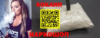 бошки Апшеронск