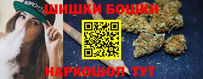 бошки Апшеронск