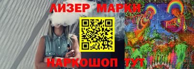 гашиш Аргун