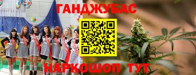бошки Апшеронск