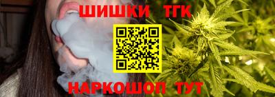 бошки Апшеронск