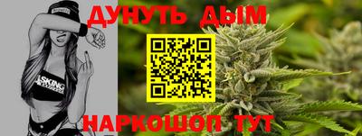 бошки Апшеронск