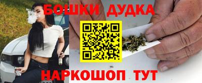 бошки Апшеронск
