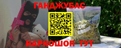 мяу мяу мука Апрелевка
