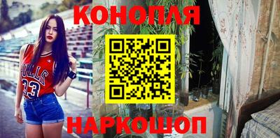 бошки Апшеронск