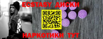 бошки Апшеронск