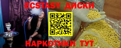 гашиш Аргун