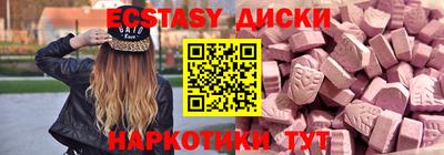бошки Апшеронск
