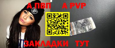 гашиш Аргун