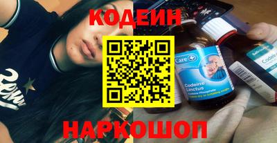 бошки Апшеронск